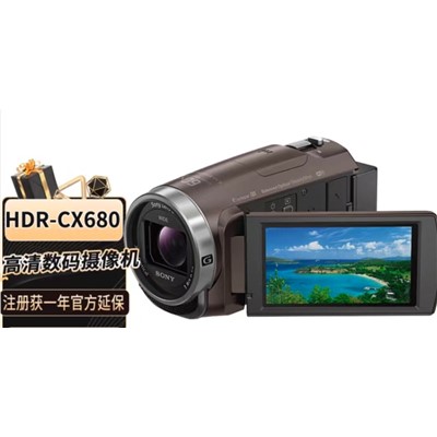 索尼/SONY HPK-CX680摄像机/高清、摄影、录像、5轴防抖 30倍光学变焦